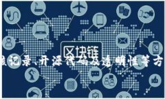 biao ti/biao ti以太坊钱包合法性检查指南：确保你