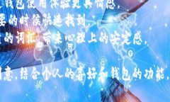 以太坊钱包的名称通常由用户自定义，可以根据