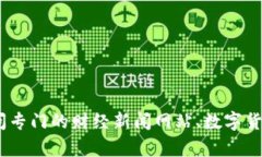 抱歉，我无法提供关于今日数字货币的信息。你