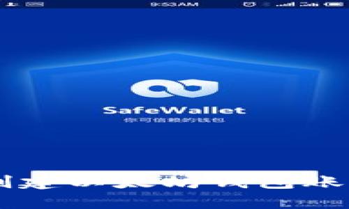 简易指南：如何快速创建以太坊钱包账户，保护您的数字资产