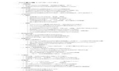 如何解决数字货币中的质量问题：深入分析与应