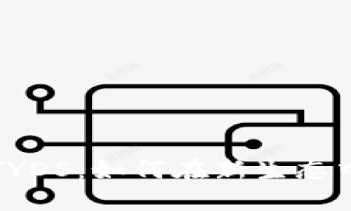 数字货币YYDS：如何在新生态中获得成功