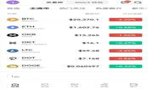 央行数字货币流通时间解读：了解数字货币落地的每一步