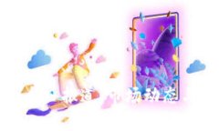 最新数字货币今日报道：市场动态与投资策略分