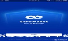 金健米业如何通过数字货币推动产业创新