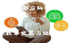 baioti2023年数字货币价格走势分析与投资策略/ba