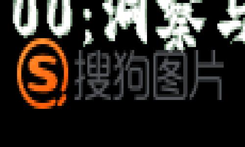 数字货币600100：洞察与未来发展趋势