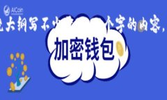 思考一个且的，放进标签里，和4个相关的关键词