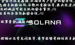   壁虎数字货币交易：新手指南与市场分析 /  g