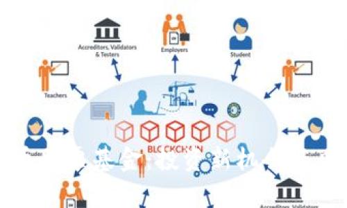 数字货币股票基金：投资新机会与风险解析