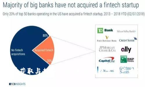 以太坊钱包免费获取与走势分析：如何在数字资产中保护您的财富
