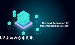 优质    货币数字化的未来：是趋势还是必然？