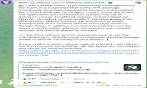   
数字货币的未来：苏州股市中的领军者