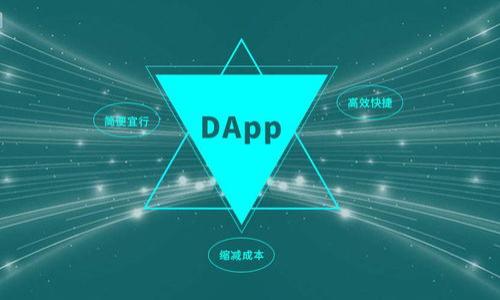 

### 以太坊钱包填写资料的详细指南