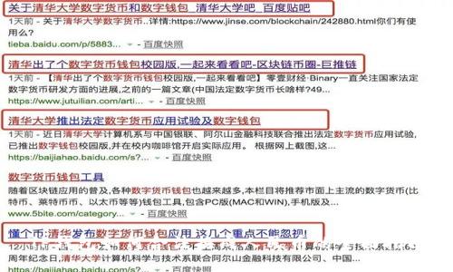 TP钱包如何合法换成人民币的全面指南