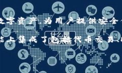 TP钱包（TokenPocket）是一款多链数字货币钱包，由