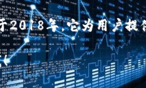 TP钱包（TokenPocket Wallet）是一个多链数字资产钱包，首次发布于2018年。它为用户提供了一个安全便捷的方式来存储、管理和使用各种数字货币及其代币。

如果你有其他问题或者想了解更多关于TP钱包的相关信息，请告诉我！