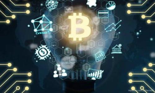 biao ti/biao ti以太坊钱包保险要多少钱？详解保障范围和费用计算/biao ti

以太坊钱包, 钱包保险, 数字货币安全, 保险费用/guanjianci

## 内容主体大纲

1. 引言
   - 数字货币的发展与钱包的安全问题
   - 以太坊作为重要的区块链平台

2. 以太坊钱包的作用与重要性
   - 以太坊钱包的基本功能
   - 与其他数字货币钱包的比较

3. 钱包保险概述
   - 钱包保险的定义与目标
   - 钱包保险市场的现状与发展

4. 以太坊钱包保险的类型
   - 第三方保险与自保
   - 常见的保险产品分析

5. 以太坊钱包保险的费用计算
   - 保险费用的影响因素
   - 不同保险公司费用对比

6. 如何选择适合的以太坊钱包保险
   - 理解自身需求
   - 评价保险公司的信誉与口碑

7. 行业内的最佳实践
   - 防止钱包被盗的基本措施
   - 如何安全存储私钥与助记词

8. 结论
   - 钱包保险在数字货币时代的必要性
   - 对未来保险市场的展望

---

## 详细内容

### 引言

随着区块链技术的快速发展，以太坊作为市值第二的数字货币，其应用场景与用户基数不断扩大，然而随之而来的安全问题也日益严重，尤其是钱包的安全性问题。数字货币的交易与存储，通常依赖于不同类型的钱包，而钱包的安全性直接关系到用户资产的安全。因此，越来越多的数字货币用户开始关注钱包保险的概念与实际运用。本文将详细探讨以太坊钱包保险的相关费用、保障范围以及如何选择合适的产品。

### 以太坊钱包的作用与重要性

#### 以太坊钱包的基本功能

以太坊钱包是用于管理用户以太坊及其代币的工具，可以分为热钱包和冷钱包。热钱包是通过网络连接使用的，方便用户进行频繁的交易；而冷钱包则采用离线存储的方式，保障资产的安全。无论是哪种钱包，其核心功能包括存储私钥、发送和接收以太坊及代币交易、查看账户余额等。

#### 与其他数字货币钱包的比较

与比特币等其他数字货币钱包相比，以太坊钱包具有更强的智能合约功能，支持去中心化应用（DApps）的交互。这使得以太坊钱包不仅可以用于存储资产，还可以在以太坊生态中参与到各种协议和项目中。因此，充分了解以太坊钱包的功能与特性，对于用户选择合适的保险也具有重要意义。

### 钱包保险概述

#### 钱包保险的定义与目标

钱包保险是一种金融产品，旨在为数字资产提供保障，防止因为黑客攻击、技术故障或人为失误导致的资产损失。与传统金融中的保险产品相比，钱包保险主要针对的是数字货币市场的特殊性，提供更加灵活与针对性的保障方案。

#### 钱包保险市场的现状与发展

虽然钱包保险的概念开始逐渐被市场接受，但其发展仍处于初期阶段。目前，市场上提供此类保险的公司数量有限，且众多用户对钱包保险的具体内容与费用并不明确。因此，增强用户对钱包保险的认知，以帮助其在面对潜在风险时做出更有利的决策，显得尤为重要。

### 以太坊钱包保险的类型

#### 第三方保险与自保

以太坊钱包保险主要可以分为两种类型：第三方保险和自保。第三方保险为用户提供安全保障，通常由专门的保险公司进行承保；而自保则是通过用户自身的存储措施和备份措施来降低风险。对于大多数普通用户而言，选择第三方保险相对更加便捷有效。

#### 常见的保险产品分析

市场上常见的以太坊钱包保险产品包括针对黑客入侵的保险、针对交易失败的保险等。保险产品的保障力度、理赔流程及费用各不相同。在选择保险时，用户需要根据自身需求考虑相应的保障范围以及相应的投保金额。

### 以太坊钱包保险的费用计算

#### 保险费用的影响因素

以太坊钱包保险的费用计算主要受多个因素影响，包括用户的资产总额、选择的保险类型、以及所选择的保险公司。这意味着不同用户在同一保险公司投保的费用可能会有所不同。此外，保险的保障范围与最高理赔额度也会直接影响保险费用的高低。

#### 不同保险公司费用对比

目前，提供以太坊钱包保险的公司并不多，各个公司的费率也有所不同。在投保前，用户可以通过网络查询不同公司的保险费用、保障范围以及客户评价，做出最有利的选择。通常而言，费用越高的保险产品，其理赔能力和保障范围可能会更加全面。

### 如何选择适合的以太坊钱包保险

#### 理解自身需求

选择合适的以太坊钱包保险，首先用户需要评估自身的资产状况和风险偏好。对于资产较多的用户，可能会需要更全面的保险覆盖；而对于新手用户，则可以先选择基本的保障产品，以降低成本的同时同样获得一定的安全保障。

#### 评价保险公司的信誉与口碑

在选择保险产品时，用户还应关注保险公司的信誉与服务记录。一些知名度较高、客户评价良好的保险公司通常能够提供更加优质的服务，保障理赔的便捷性与安全性。

### 行业内的最佳实践

#### 防止钱包被盗的基本措施

为了降低钱包被盗的风险，用户可采取多种安全措施，如启用双重认证、定期更新密码、以及使用冷钱包进行长期存储等。随着网络攻击手段日益猖獗，如何维护自身钱包的安全成为了每个数字货币用户必须面对的重要课题。

#### 如何安全存储私钥与助记词

私钥与助记词是数字资产安全的核心，用户应该将其安全存储在离线环境中。同时，避免将其保存在云存储或共享设备上，防止因设备泄露而导致的资产损失。如有可能，可以考虑使用硬件钱包作为私钥与助记词的存储解决方案。

### 结论

#### 钱包保险在数字货币时代的必要性

随着数字货币交易的不断上升，钱包保险作为一种新兴的金融产品，逐渐被大众所接受。通过添加保险，用户不仅能够感受到安全上的保障，还能增强自身对数字货币市场的信心。

#### 对未来保险市场的展望

未来，随着区块链技术的成熟与普及，钱包保险市场有望迎来更大发展，各种创新的保险产品也将应运而生。用户在面对潜在风险时，应时刻关注市场动态，以选择最适合自身的产品。

---

## 相关问题

1. 什么是以太坊钱包保险？其重要性何在？
2. 如何评估不同保险公司的信誉及保障范围？
3. 以太坊钱包被盗后，如何进入保险索赔流程？
4. 钱包保险的费用是如何计算的？
5. 有没有成功的例子可以说明钱包保险的有效性？
6. 未来钱包保险市场可能出现哪些新趋势？

### 问题1：什么是以太坊钱包保险？其重要性何在？

以太坊钱包保险是一种金融保障产品，旨在保护用户的以太坊资产，防止数字资产因黑客攻击、系统故障或人为错误等原因导致的损失。钱包保险的重要性随数字资产的普及而逐渐显现，尤其是在大额交易和投资过程中，减少经济损失的风险显得尤为关键。

### 问题2：如何评估不同保险公司的信誉及保障范围？

要评估保险公司的信誉，可以通过其市场声誉、用户反馈以及行业评级来进行判断。同时，了解保险政策的详细条款和覆盖范围，确保其能够满足自身需求，并在必要时进行索赔。

### 问题3：以太坊钱包被盗后，如何进入保险索赔流程？

在钱包被盗后，用户应立即采取行动，首先冻结相关账户，并尽快联系保险公司。随后，需准备必要的证明文件，如交易记录与警方报告，以支持索赔申请，保险公司会根据这些材料进行审查与赔付。

### 问题4：钱包保险的费用是如何计算的？

钱包保险的费用计算涉及多种因素，包括用户的资产规模、所选择的保险类型、保险的覆盖范围等。保险公司会根据统计数据、市场行情以及具体情况来制定相应的费率。

### 问题5：有没有成功的例子可以说明钱包保险的有效性？

钱包保险的有效性在实践中有过成功案例，一些用户在遭遇黑客攻击后通过保险公司获得了全额赔偿。这些案例为用户提供了信心，也推动了钱包保险市场的发展。

### 问题6：未来钱包保险市场可能出现哪些新趋势？

未来钱包保险市场可能会出现越来越多的定制化产品，针对特定用户群体和需求提供服务。此外，随着智能合约技术的发展，去中心化保险产品也可能会逐步兴起。

此内容大纲及细节提供了关于“以太坊钱包保险报价”的综合分析，您可以将此作为基础进行更深入的研究和讨论。