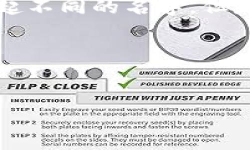 中央银行数字货币（Central Bank Digital Currency, CBDC）是由国家或地区的中央银行发行的法定数字货币。不同国家可能会给它起不同的名字，但是在国际上通常称为CBDC。它的目的是在数字化时代为经济提供安全、高效的支付工具，同时也可以实现金融监管和货币政策的有效执行。

以下是一个关于央行数字货币的内容框架，包含、关键词、内容大纲以及相关问题和详细解答示例。


央行数字货币解析：未来金融的革命性变革