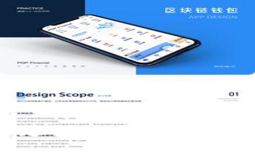 探索西藏数字货币建设方案：推动地方经济与金融创新