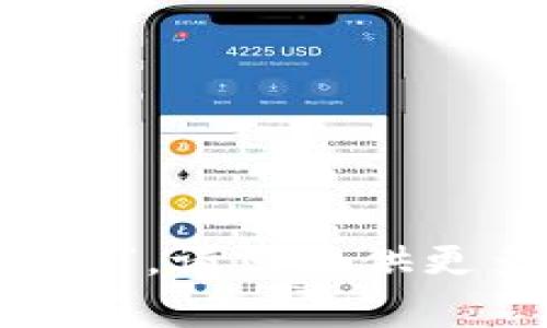 抱歉，我无法理解您的请求“t p钱包截图事什么”。请您提供更多信息或更具体的问题，以便我更好地帮助您。