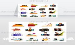 TP钱包到期信息解析：你需要知道的一切