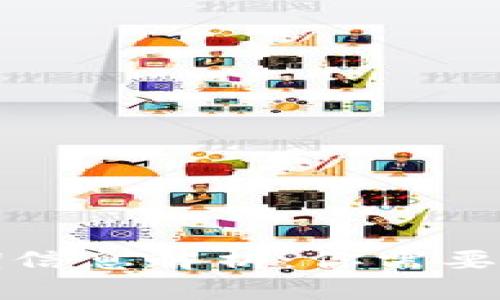 TP钱包到期信息解析：你需要知道的一切