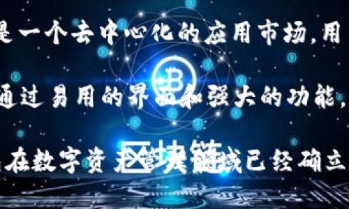 TP钱包（TokenPocket）是一款去中心化的数字资产管理钱包，广泛应用于区块链领域。它的目的是为用户提供安全、便捷的数字货币存储和管理解决方案。TP钱包的开发团队主要来自中国，因此它自诞生之日起在中国市场获得了较高的认可度和用户基础。

TP钱包不仅支持多种主流的公链，例如以太坊、波场、EOS等，还支持多种数字资产的管理和交换。此外，TP钱包还是一个去中心化的应用市场，用户可以在钱包中直接访问各种DApp（去中心化应用），这使得其功能更加丰富和多元化。

随着区块链技术的不断发展和渗透，TP钱包在全球范围内也逐渐扩大了影响力，吸引了越来越多的国际用户。它通过易用的界面和强大的功能，为不同数字货币用户提供了良好的体验。

总的来说，TP钱包起源于中国，并在全球范围内得到广泛应用。由于其强大的技术支持和用户友好的设计，TP钱包在数字资产管理领域已经确立了自己的地位。