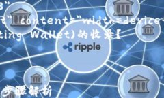 html lang=＂zh-CN＂    meta charset=＂UTF-8＂    meta nam