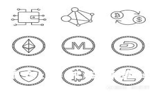 数字货币兑换平台：如何选择最适合你的交易所