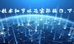 中本聪测试币TP钱包合约地址的具体内容涉及一些