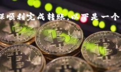 为了将TP钱包中的资产转移到抹茶交易所，我们需