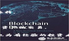 如何通过TP钱包购买BOSS令牌：详细指南TP钱包, 购