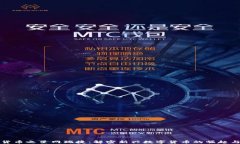 数字货币之星网瑞捷：解密新兴数字货币的崛起