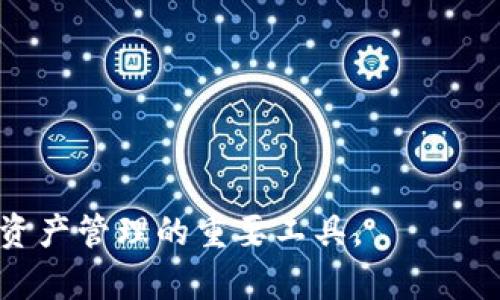 “TP钱包 ETH-HD”通常指的是TP Wallet中以太坊的HD（Hierarchical Deterministic）钱包功能。HD钱包是一种可以生成一系列公钥和私钥的加密钱包，用户只需记住一个助记词或种子，就能管理多种加密货币和账户。

### 进一步解释：

1. **TP钱包**：TP钱包是一个支持多种加密货币的数字钱包，允许用户安全地存储、管理和交易加密资产。它提供了用户友好的界面和安全特性。
  
2. **ETH**：以太坊，简称ETH，是一种基于区块链技术的去中心化平台，允许开发者创建和部署智能合约和去中心化应用程序（DApps）。

3. **HD（Hierarchical Deterministic）**：HD钱包使用种子或助记词生成一对对的公钥和私钥，用户只需备份这一种子，就可以恢复所有由此产生的地址。

### TP钱包 ETH-HD的优势：

- **方便管理**：通过一个助记词，可以管理多个账户和地址。
- **增强安全性**：私钥不会在服务器上保存，减少被黑客攻击的风险。
- **易于恢复**：丢失设备或数据时，只需要助记词即可恢复访问。

### 使用中需注意的事项：

- 确保助记词的安全性，不要泄露给他人。
- 定期更新和验证软件版本，防止安全漏洞。

### 结论：

TP钱包的ETH-HD功能使得以太坊用户能够更高效、更安全地管理他们的数字资产，是现代加密资产管理的重要工具。