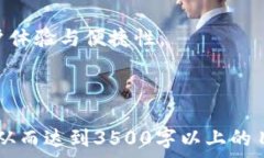     如何选择合适的以太坊钱包？ / 关键词   gua