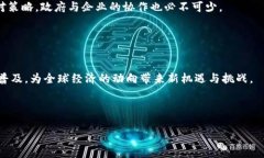 biao ti/biao ti我国央行发行的数字货币简介与前景