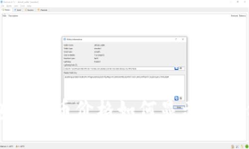 TP钱包里代币价格如何显示及操作指南