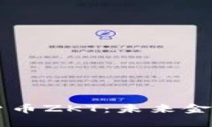 了解数字货币ZKT：未来金融的变革者