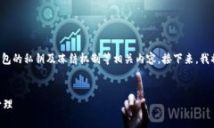 为了处理您的问题，我们需要从多个角度来分析