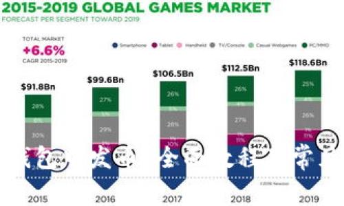 如何在TP钱包中发币？全面教程及常见问题解析