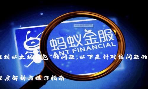 关于您所提到的