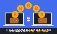 如何在TP钱包中更新和更换图片：全面指南