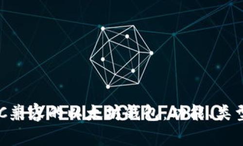 深入了解ERC兼容的以太坊钱包：功能、类型及选择指南