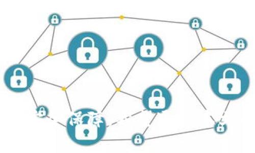 钱能钱包的钱怎么取出来

钱能钱包, 钱包提现, 在线支付, 电子钱包/guanjianci

### 内容大纲

1. **引言**
   - 介绍电子钱包的概念
   - 钱能钱包的市场背景

2. **钱能钱包的功能**
   - 存款功能
   - 支付功能
   - 转账和提现功能

3. **如何从钱能钱包提现**
   - 申请提现的步骤
   - 需要的资料和认证

4. **提现到账时间**
   - 不同提现方式的到账时间
   - 如何查询提现状态

5. **手续费及相关问题**
   - 提现手续费的介绍
   - 如何避免不必要的费用

6. **安全性问题**
   - 钱能钱包的安全措施
   - 个人信息保护与账户安全

7. **常见问题解答（FAQ）**
   - 解答用户在使用中的疑问

### 深入内容

#### 引言

随着移动支付的普及，电子钱包已经成为日常生活中不可或缺的一部分。钱能钱包作为一种新兴的电子支付工具，受到了众多用户的青睐。本文将详细介绍钱能钱包的使用，尤其是如何将钱包中的钱取出来，让用户在使用的过程中更加得心应手。

#### 钱能钱包的功能

钱能钱包不仅仅是一个简单的支付工具，它具有多种实用功能。其中包括存款、支付、转账及提现等。

##### 存款功能

用户可以通过多种方式，例如银行卡转账、第三方支付等，将资金存入到钱能钱包中。存款的流程通常简单快捷，系统会实时更新账户余额。

##### 支付功能

钱能钱包支持在线购买商品服务，包括线上购物、公共事业缴费等。用户只需选择消费方式，输入相关支付密码即可完成交易，方便快捷。

##### 转账和提现功能

转账功能支持用户间的资金互转，而提现则是将钱包内的资金提取到个人银行账户中的过程，是使用电子钱包的重要一环。

#### 如何从钱能钱包提现

提现从钱能钱包操作相对简单，以下是一般步骤：

1. 打开钱能钱包APP，登录个人账户。
2. 选择“提现”选项，一般在“账户管理”或“资金管理”中可以找到。
3. 填写提现金额，确认提款方式（如选择提现到绑定的银行账户）。
4. 提交申请，系统将会给出提示，确认后等待处理。

在申请提现前，用户需要确保已经完成身份验证，部分平台还要求提供附加资料以增强安全性。

#### 提现到账时间

提现到账时间因提现方式不同而异。例如，通过银行转账的方式，通常需要1-3个工作日，而使用快捷支付的方式可能更快，最快可在数分钟内到账。

若用户在提现后未及时收到资金，可以通过APP查询处理状态。系统会显示当前审核进度，若遇到问题，用户可以联系客服进行咨询。

#### 手续费及相关问题

提现时可能会产生手续费，这个费用是根据提现金额和渠道而定的。用户在提现前可以查看相关费用说明，以避免误解。

此外，用户也可以依据实际需求选择不同的提现方式，尽量选择手续费较低的渠道。

#### 安全性问题

在使用钱能钱包的过程中，安全性是不容忽视的一个方面。平台会采取多重安全措施，例如数据加密、动态验证码和异常登录记录等，以保护用户的资金安全。

同时，用户也应当注意个人信息的保管，定期更换密码以及开启双重验证等，增强账号安全性。

#### 常见问题解答（FAQ）

在使用钱能钱包的过程中，用户可能会遇到一些常见问题。以下是对这些问题的详细解答：

1. 如何重置密码？
用户在登录时，如果忘记密码，可以选择“忘记密码”选项。系统会通过注册时填写的邮箱或手机号码发送重置密码的链接。用户按照提示操作即可设置新密码。

2. 提现失败怎么办？
如果提现失败，用户需要首先检查提交的信息是否准确，确认账号是否正常。如果信息无误，待几分钟后再进行查询，必要时可联系客户支持。

3. 如何提高提现限额？
提现限额通常根据用户的身份认证级别而定。用户可以通过上传有效身份证件或其他认证材料，提升账户的等级，从而增大提现限额。

4. 钱能钱包支持哪些银行？
钱能钱包一般支持大多数主流银行的账户提现，具体可在应用中查看可使用银行列表。

5. 提现的最低金额是多少？
提现的最低金额可能因平台而异，通常在50-100元之间。用户能在提现界面的提示中找到相关信息。

6. 如何解除绑定的银行账户？
用户需要进入账户设置，找到“账户绑定”或“银行卡管理”选项，在里面选择要解绑的银行账户，点击解除绑定并确认即可。

通过以上内容，相信用户对钱能钱包的提现操作有了充分的了解，能够更加娴熟地使用这一工具进行资金管理。 

### 结束

电子钱包的发展为我们的日常消费带来了诸多便利，钱能钱包作为其中一员，有着简单快速的提现流程及多重安全保障。希望通过本文的介绍，能够帮助用户更好地理解如何从钱能钱包中提取资金，并确保自己的账户安全。