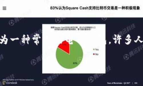 内容阐述

在当今数字化的支付时代，电子钱包的使用越来越普及。t p钱包作为一种常用的电子钱包，许多人都好奇它是否支持ETC（电子收费）服务。以下将详细探讨这个问题。

t p钱包是否支持ETC服务？