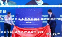   TP钱包提币需要以太坊吗？全面解读！ /  guanj