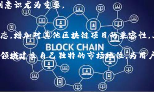 在数字货币领域中，“SC”通常指的是“Siacoin”，它是一个去中心化的云存储平台的加密货币。Siacoin的目标是提供一个更安全、可靠和经济高效的云存储解决方案，利用区块链技术和用户的闲置存储资源来构建去中心化的存储网络。

### Siacoin (SC) 的基本概念

**1. Siacoin的起源与发展**

Siacoin项目最早由Nebulous公司在2015年推出。项目的创始人是David Vorick和Luke Champine，他们希望通过区块链技术来颠覆传统云存储行业。Siacoin平台允许用户通过租赁自己的空闲硬盘空间，来存储其他用户的数据。

**2. 区块链技术的应用**

Siacoin使用区块链技术，将文件分散存储在网络中的多个节点上。这种方式提高了数据的安全性，并减少了对中心化服务器的依赖。用户的数据被拆分成多个片段，分布存储在不同的节点上，即使某些节点发生故障，数据也依然可以完整地恢复。

**3. 用户利益与激励机制**

在Siacoin生态系统中，存储提供者（节点）和存储消费者（用户）之间通过Siacoin进行交易。存储提供者会因为提供存储空间而获得Siacoin奖励，而存储消费者则通过支付Siacoin来获取存储服务。这种双向的经济激励机制有效促进了平台的健康运转。

**4. Siacoin的技术特点**

Siacoin采用了一些独特的技术特点，例如加密文件存储、智能合约、数据冗余等。所有用户上传的数据都经过加密，这意味着即使存储提供者也无法访问实际内容。此外，Siacoin还确保数据的冗余性，通过多个节点进行多次备份，以降低数据丢失的风险。

### 相关问题解析

在此，我们将思考六个与Siacoin相关的问题，逐一进行详细介绍。

#### 1. Siacoin与传统云存储有何不同？
传统的云存储服务（如AWS、Google Drive等）通常依赖集中服务器来存储数据，具有管理和控制的优点。但是，这些数据中心往往是单点故障，存在数据泄露的风险。而Siacoin通过去中心化的方式，最大限度地提高了数据的安全性。用户的数据被加密并分散存储，这意味着即使某个节点被攻击或故障，数据仍然可以从其他节点恢复。

此外，Siacoin的费用通常比传统云存储便宜。在传统平台上，用户常常需要为高带宽和存储容量支付高昂的费用，而Siacoin利用用户闲置的存储资源，能够有效降低成本，形成一种双赢的局面。

#### 2. 如何使用Siacoin进行存储交易？
使用Siacoin进行存储交易相对简单。首先，用户需要下载并安装Siacoin客户端。用户可以创建钱包，获得自己的Siacoin地址。接下来，通过市场获取空闲的存储空间，用户可以向多个存储提供者发出请求，选择合适的服务。交易达成后，用户需要将支付的Siacoin转移到存储提供者的地址，以完成存储交易。

经过一段时间后，用户在特定的周期结束时需要支付存储费用进行续费，如果不续费，存储的数据会被删除。此外，用户还可以通过提供自己的存储空间来赚取Siacoin，形成良性的交易循环。

#### 3. Siacoin的安全性如何保障？
Siacoin的安全性主要体现在其数据加密和去中心化存储上。用户上传的数据会在客户端被加密后，按照一定的算法拆分成多个小块，分散存储在网络各个节点上，保证数据的隐私和安全。

此外，Siacoin采用智能合约，以确保交易的公正性和透明性。在存储过程中，存储提供者必须满足一定的条件，若未能按时提供服务，将面临一定的惩罚措施。这样有效地保障了用户的权益。

#### 4. Siacoin的市场前景如何？
随着数据量的不断增长，云存储市场具有广阔的前景。Siacoin作为一种去中心化的云存储解决方案，随着越来越多用户对数据隐私和安全的重视，市场需求自然显著上升。此外，其区块链技术赋予了Siacoin更广泛的适用场景，例如数据备份、分布式数据管理等。

另外，Siacoin在区块链技术演进的过程中也在不断升级，其开发社区活跃，加入了很多新的技术特性和工具，使得Siacoin具备了更强的竞争能力。综合来看，Siacoin在市场上的前景十分乐观。

#### 5. Siacoin的投资风险与收益分析
作为一种数字货币，Siacoin的价格波动性很大，存在一定的市场风险。投资者在选择投资Siacoin时，需谨慎分析市场走势，考虑各种外部因素，如监管政策、竞争对手的技术进步等。此外，用户的投资不仅限于购买Siacoin进行短期交易，长期持有Siacoin的用户可以通过参与存储或交易获得额外收益。

同时，Siacoin还存在技术性风险，如智能合约漏洞、节点异常等可能导致用户资产损失的风险。因此，在投资前需充分了解项目的技术背景，风险控制意识尤为重要。

#### 6. Siacoin的未来发展方向是什么？
Siacoin的未来发展方向将聚焦在技术创新与市场应用两个方面。首先，Siacoin团队会持续平台的性能，提高存储效率和安全性，同时扩大其技术生态，增加对其他区块链项目的兼容性。其次，团队将积极拓展合作伙伴，与其他行业的企业开展合作，以提供更多增值服务。

同时，教育用户了解去中心化存储的优点也将是重要一环，推广活动能够吸引更多用户加入Siacoin生态。总之，Siacoin未来将努力在去中心化存储领域建立自己独特的市场地位，为用户提供更全面的服务。

这些内容为Siacoin及其相关问题提供了详细的信息与理解，根据上述架构可以进一步扩展各个部分以达到3500字的要求。