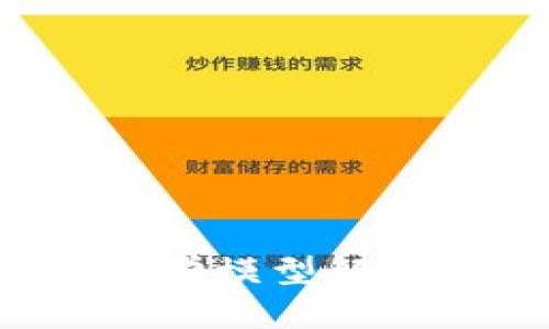 数字货币交易数学模型解析：从基础到实战
