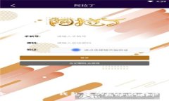 全面解析TP钱包中的EOS内存管理